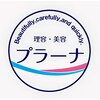 プラーナ 狸小路店のお店ロゴ