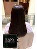 【鳥田クーポン】　縮毛矯正＆EANｓ質感トリートメント￥30800→￥21560