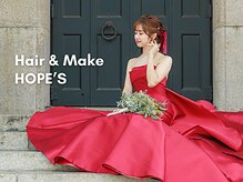 ホープズ(HOPE’S)