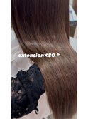 【栗原担当】ナチュラルブラウン長さだしロングエクステ８０本