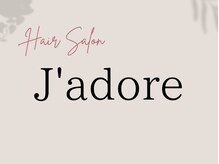 ジャドール【11月下旬NEW OPEN（予定）】