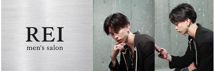 レイ(REI)のサロンヘッダー
