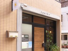 カミノケンキュウ toniko【トニコ】の雰囲気（閑静な住宅地にあるマンツーマンプライベートサロンです♪）