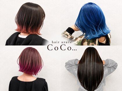 ヘアアジュールココ(hair azure CoCo...)の写真