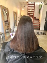 ナイン(9 nine)&nbsp;艶髪で-5歳見え★サイエンスアクアトリートメント