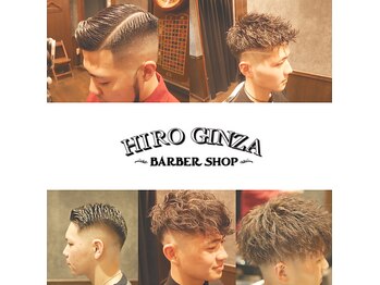 HIRO GINZA BARBER SHOP 名古屋本店【ヒロギンザ バーバーショップ】