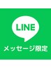【LINE限定】N.カラー根元染め＋髪質改善トリートメント　¥5500→¥4950