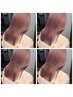 【ブリーチ/ハイトーン特化型髪質改善】ブリーチ+質感再整カラー+カット18700