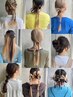 【推し活・イベント前に】　ヘアアレンジ　￥2750