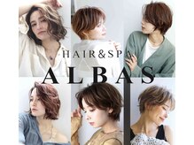 ヘアーアンドスパ アルバス(HAIR&SPA ALBAS)