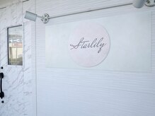 スターリリー(Starlily)の雰囲気（Starlily 外観♪）