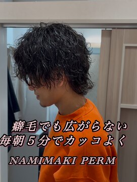 クラヴィア エクラート 梅田店(CLAVIA.ECLART) 波巻きパーマ