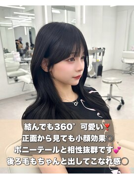 アマトウキョウ アユンチェ(AMA TOKYO×AYUNCHE) 前髪顔まわり韓国ヘアレイヤーカットサイドバンク2wayバンク韓国