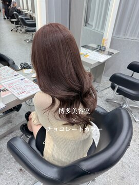 ボタン ハカタ(VOTAN hakata) チョコレートカラー/博多美容室/透明感カラー/ブリーチなし