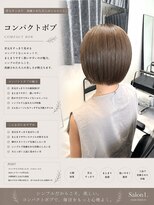 サロンワン(Salon1)&nbsp;コンパクトボブ