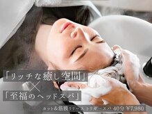 ルッソリベラ 池袋(Lusso libera)