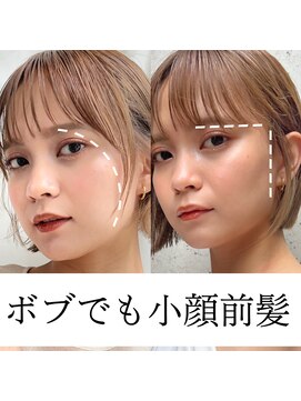 アフロートリノ(AFLOAT Leino) 小顔ヘルシーレイヤースタイル透明感カラー【修】20代30代40代