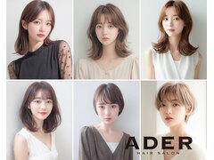 ADER HAIR SALON　鯖江店【1月10日OPEN】