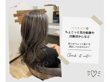 アトム(ATOM)の雰囲気（大人女性にもオススメ☆ハイライト施術で立体感あるスタイルに♪）