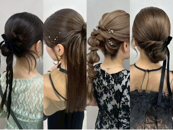 ソリン(Solin')の写真/【早朝受付OK♪】結婚式や二次会、イベントには特別なスタイルで。あなたの魅力を最大限引き出します◎