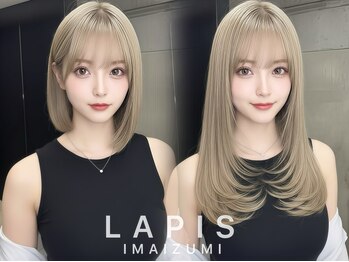 Lapis福岡天神今泉店 エクステ/ブリーチ/カット/髪質改善【ラピス】