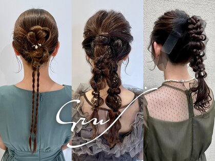 グルス(GruS)の写真