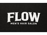 【初回】FLOWカット ￥5000→￥3500