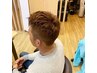 【メンズ限定】【中村指名限定　】カラー＋カット＋眉カット  9000円