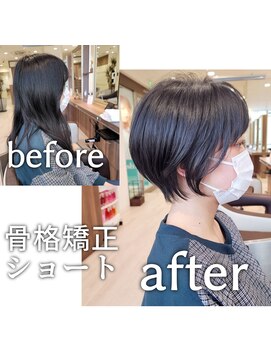 アッシュ 清瀬店(Ash) 骨格矯正ショート