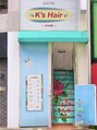 ケーズヘアー 津田沼ショア店(K's Hair)/K’s Hairスタッフ一同