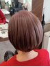 自然なストレート縮毛矯正+ナノスチームトリートメント￥20900→￥17600