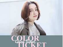 ミック ヘアアンドメイクアップ 直江津店(miq Hair&Make up)の雰囲気（リタッチカラーがお得なカラーチケットもご用意しております♪）