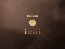 イコイ(icoi)