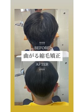 ハニー(HONEY) 曲がる縮毛矯正/メンズ縮毛矯正/岡崎メンズ縮毛矯正
