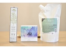 【最上級メニュー】オーガニック×高濃度水素で叶える艶やかな美髪カラー◎