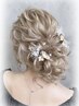【16時~22時限定☆】ヘアセット¥2000 ※15.45分予約は電話予約のみ