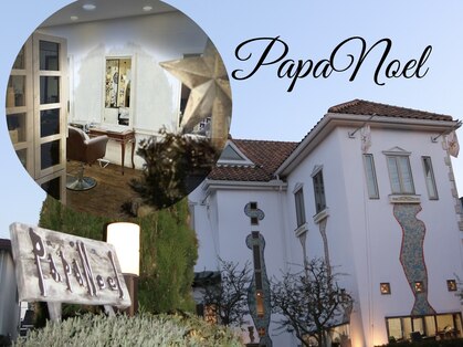 パパノエル(Papa Noel)の写真