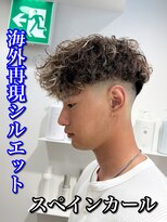 ルースト 南堀江店(ROOST) 刈り上げセンターパート/波巻きツイストスパイラル/南堀江
