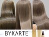 【ご新規様人気No.1】業界最高品質《BYKARTE Tr》＋似合わせcut＋透明感color