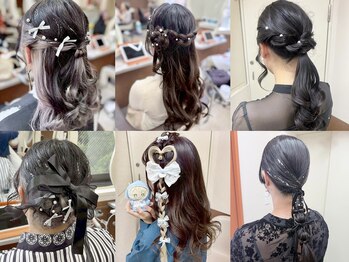 エターナルバイマティーナ(Eternal by MATINA)の写真/特別な日に気分上がるヘアセットで視線を独り占め!イベントにぴったりなスタイルを提案★池袋駅/東池袋駅