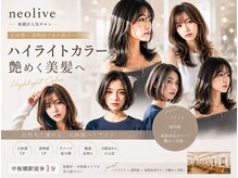 ネオリーブノース 中板橋店(Neolive north)
