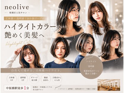 ネオリーブノース 中板橋店(Neolive north)の写真