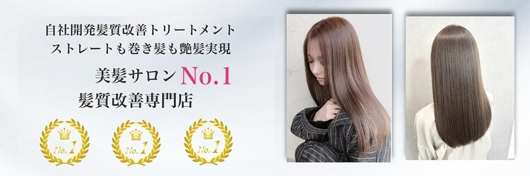 アトラスサロン 札幌大通り(Atras.salon)のサロンヘッダー