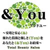 アンドユー(&You)のお店ロゴ
