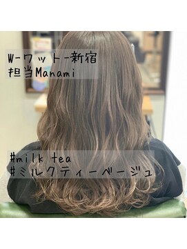ワット 新宿店 【W-ワット-新宿店 担当Manami】透け感ミルクティーベージュ★