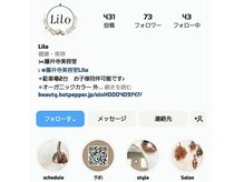 リロ(Lilo)の雰囲気（ヘアスタイルは、インスタグラム lilo.salonにて更新中です♪）