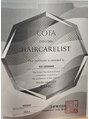 モアヘアーセカンド(MORE-HAIR Second)&nbsp;コタヘアケアリストBASICのディプロマ取得！！