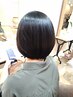 平日限定全員クーポン♪ナチュラル矯正+カット+トリートメント　23200→22730