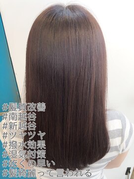 デイズ(DAYS) 髪質改善/南越谷/新越谷/駅から近い/夜９時まで/湿気対策