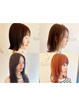前髪・もみれ毛・顔まわりで印象が変わる。似合わせにこだわる【Goshen】の小顔カット*稲毛